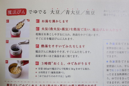 デパ地下で豆を買った