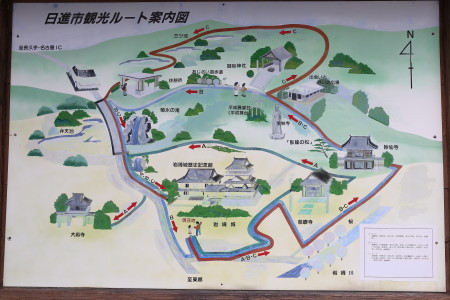 岩崎城　＠愛知