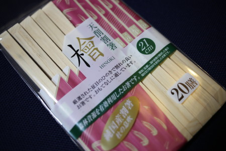 夏休みの工作