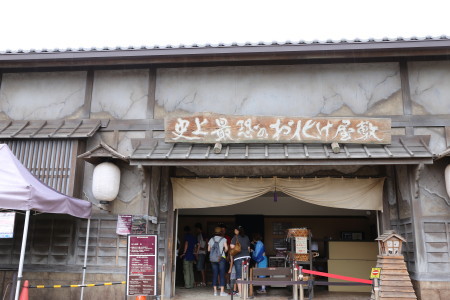 東映太秦映画村　＠京都