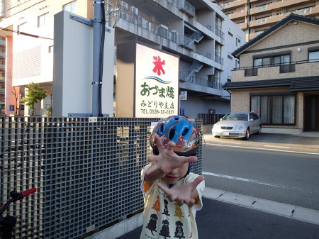つり掘わんかせ　＠掛川　