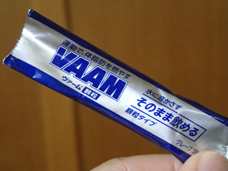 ジュビロマラソン　2014