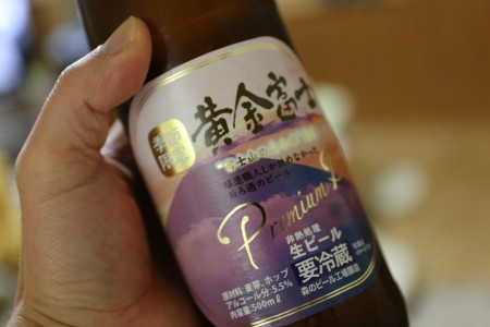 富士山の日に富士山で富士山を飲んでみた