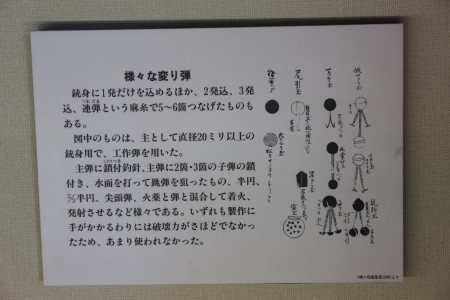 国宝　松本城（続）　