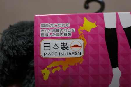 爆熱レッグウォーマー