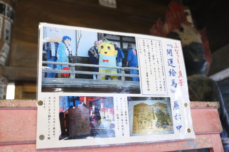 半僧坊だるま市