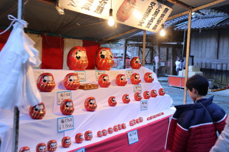 半僧坊だるま市