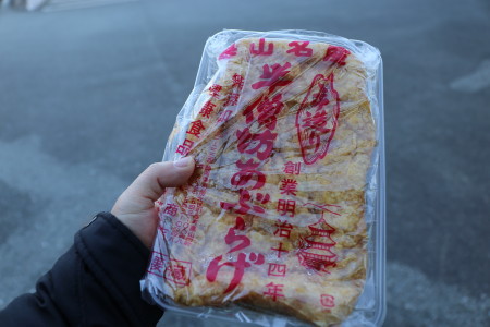 半僧坊だるま市