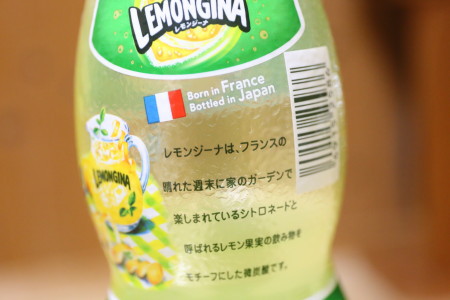 レモンジーナ売れすぎて販売休止！？