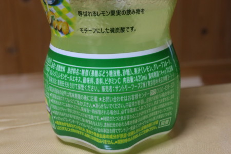 レモンジーナ売れすぎて販売休止！？
