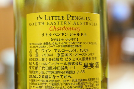 レモンジーナ売れすぎて販売休止！？
