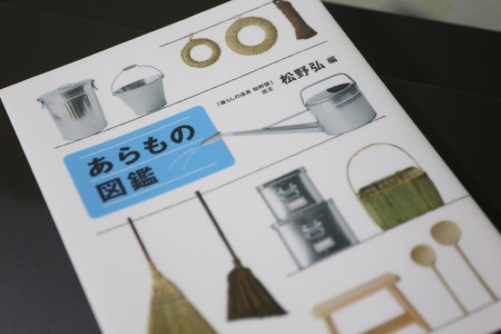 セーラー極黒　顔料系インクを使ってみた