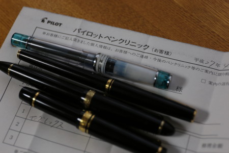 パイロットペンクリニックへ行ってきた