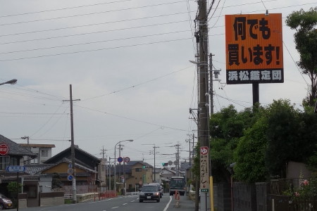 あっという間のＧＷ