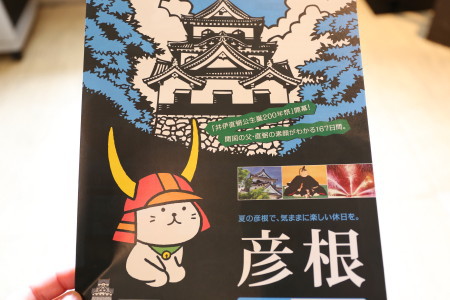 国宝　彦根城