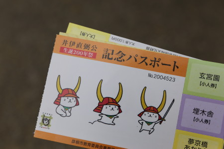 国宝　彦根城　その2