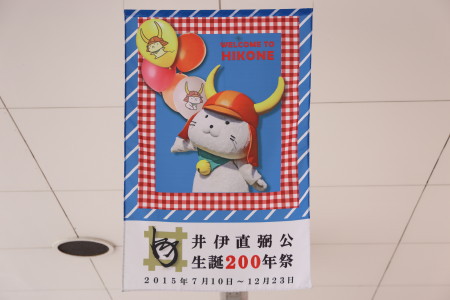 国宝　彦根城