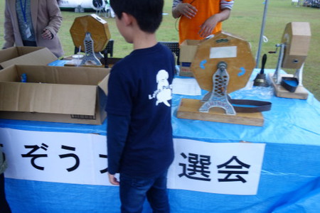 はまぞう10周年大感謝祭へ行ってきました