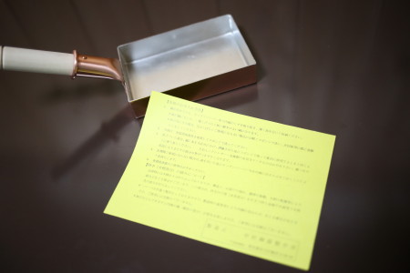 弁当男子始めます　卵焼鍋購入編