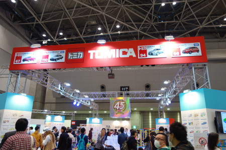 東京モーターショー2015へ行ってきました
