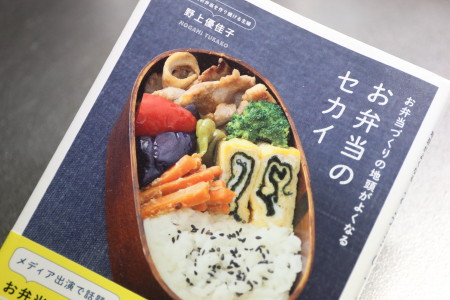 弁当男子始めます　　弁当箱選び編