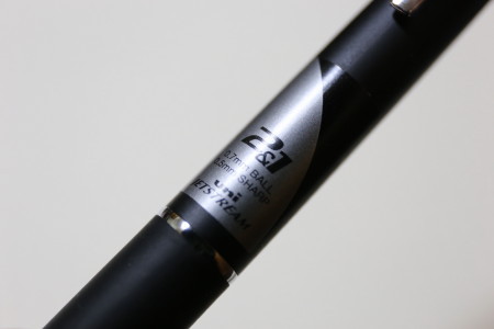 ジェットストリームの新商品発売！