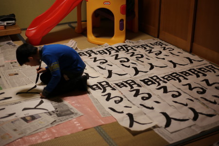 明けましておめでとうございます