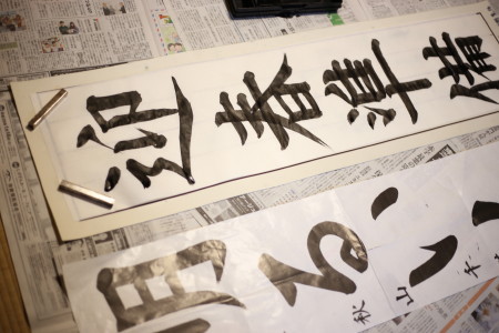 明けましておめでとうございます