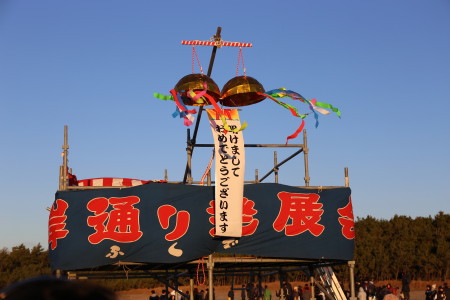 明けましておめでとうございます
