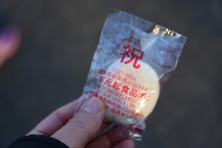 明けましておめでとうございます