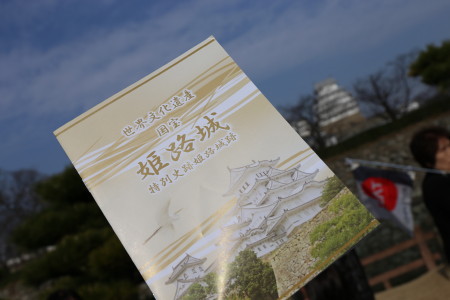 国宝　姫路城へ行ってきました