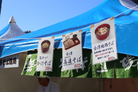 「佐久間新そばまつり」へ行ってきました