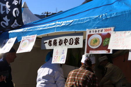「佐久間新そばまつり」へ行ってきました