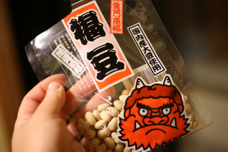 豆まき　2016