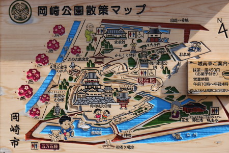 岡崎城へ行ってきました