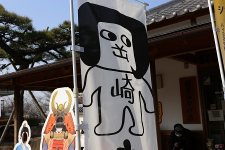 岡崎城へ行ってきました
