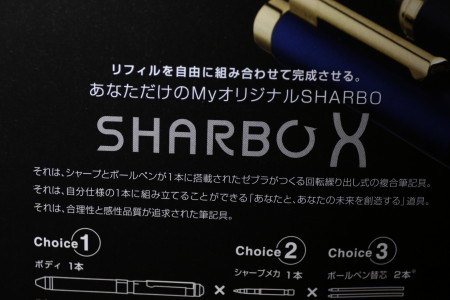 シャーボＸ　プレゼントにオススメ！