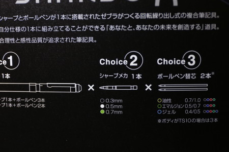 シャーボＸ　プレゼントにオススメ！