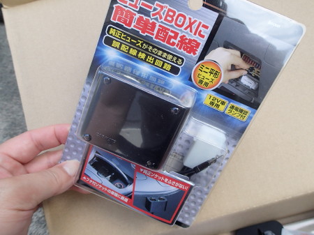 ドラレコ取付ＤＩＹ　レガシィ編