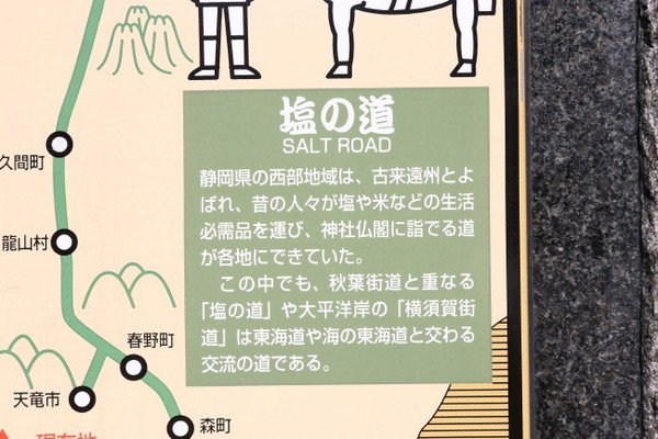 第12回浜背負い祭り　＠佐久間町