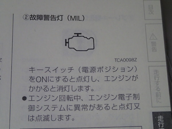 K13マーチ　CVTユニット交換。　CVTの耐久性は？CVTフルードって本当に無交換でいいの？