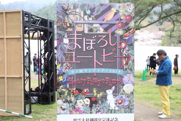 　国宝「松江城」へ行ってきました！（その１）　