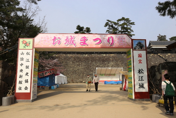 　国宝「松江城」へ行ってきました！（その１）　