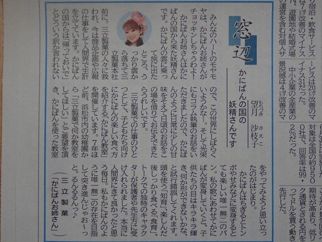 ヘッドライトを磨きました！　レガシィBP5　