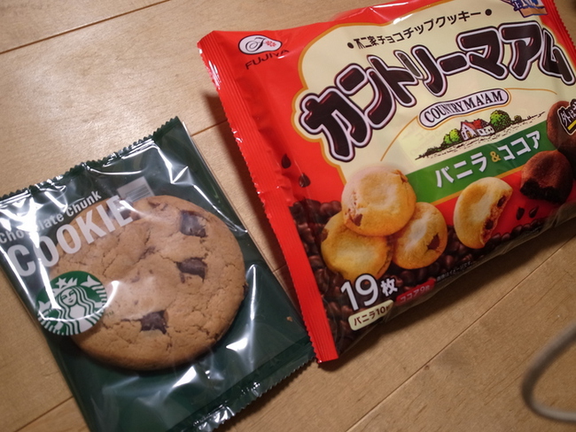 スタバのクッキー　VS　カントリーマアム