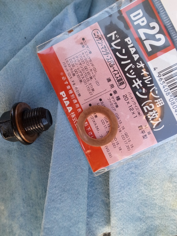 ノートの、オイルフィラーキャップにマヨネーズ！？？ 　E12　e-power　オイル交換DIY