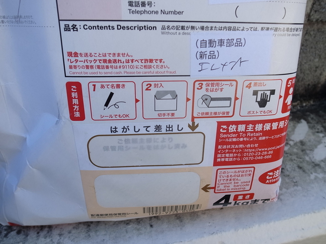 ノートの、オイルフィラーキャップにマヨネーズ！？？ 　E12　e-power　オイル交換DIY