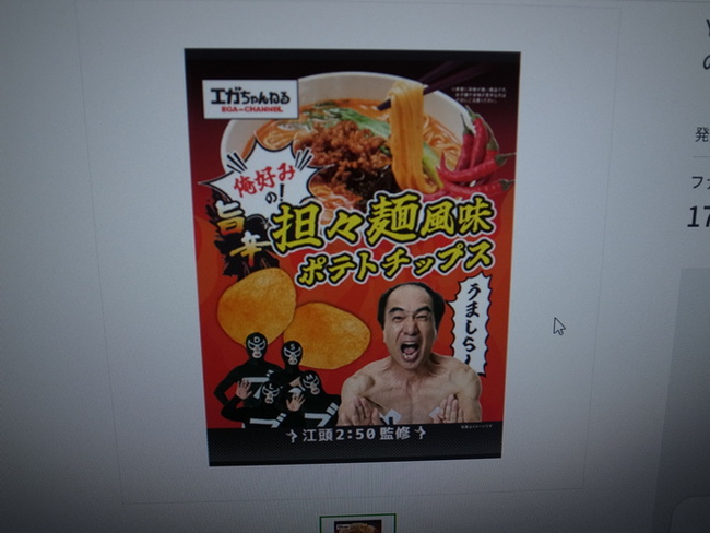 天竜川は翡翠色！？　竜山から望む竜頭山