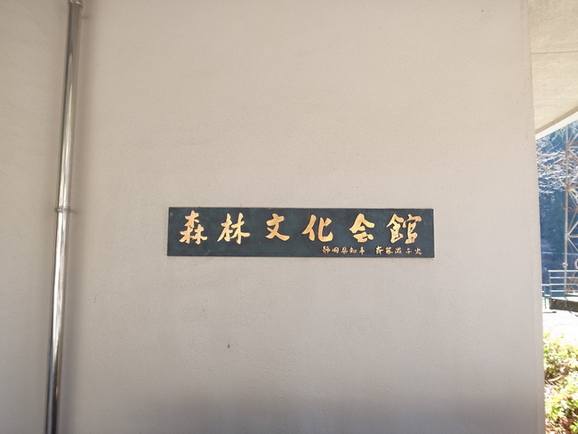 天竜川は翡翠色！？　竜山から望む竜頭山