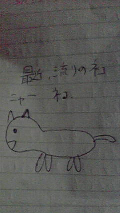 絵心ない金ちゃん